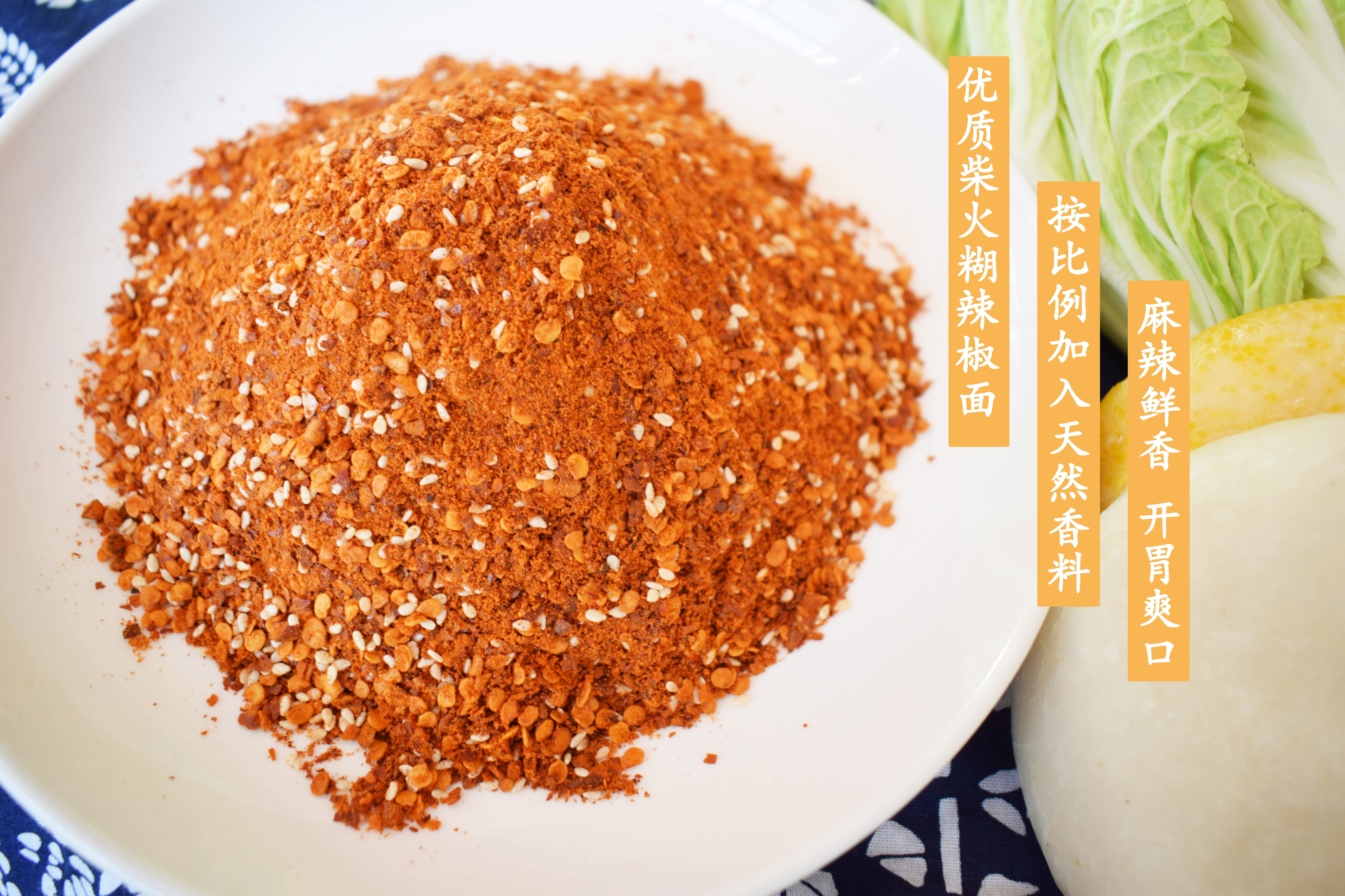 贵州特产五香辣椒面辣椒粉麻辣面干碟蘸料蘸水烧烤烙锅辣子面500g