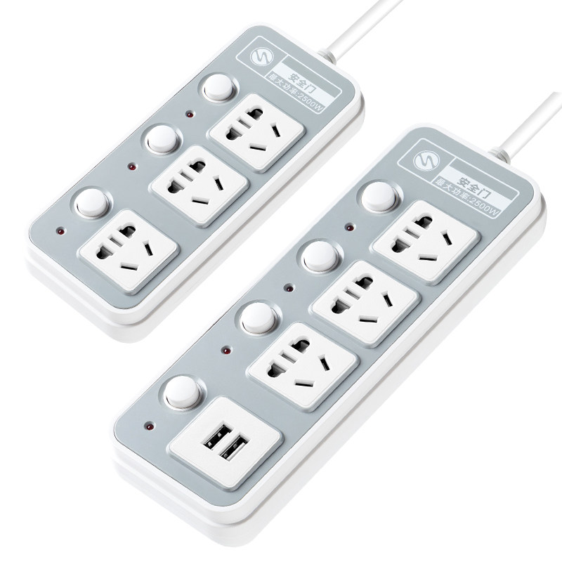 多孔插座usb接口插排多功能家用拖接插线板加长超长电插板带线5米