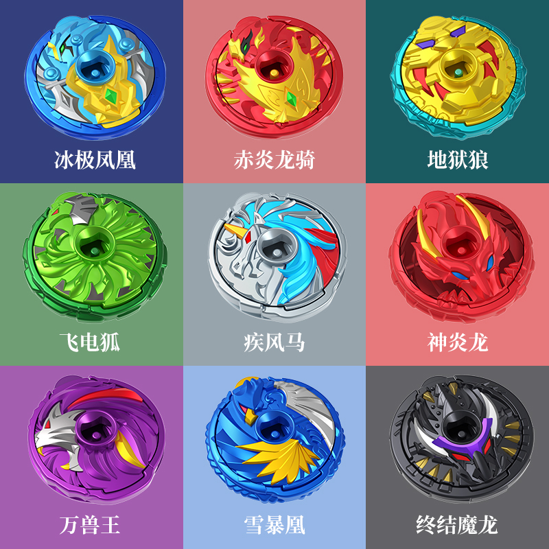 正版爆甲战陀暴甲陀螺超变合体男孩托罗赤炎陀螺