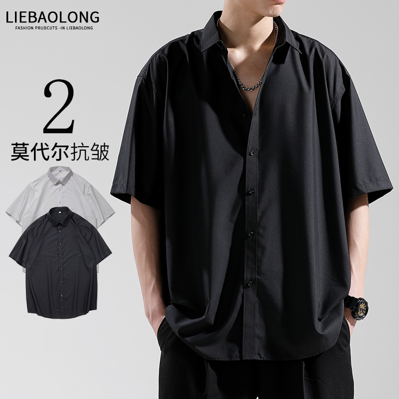 夏季冰丝短袖衬衫男宽松大码高级感免烫薄款半截袖上衣寸衫黑外套