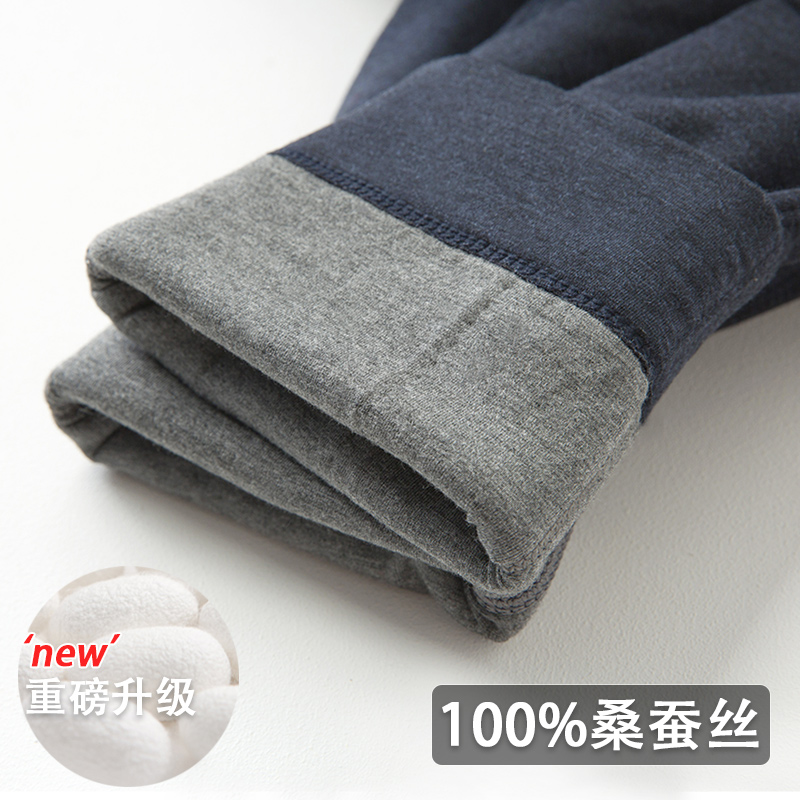 冬季棉裤男士100%桑蚕丝层保暖裤女修身加厚羊毛高腰打底秋裤薄款