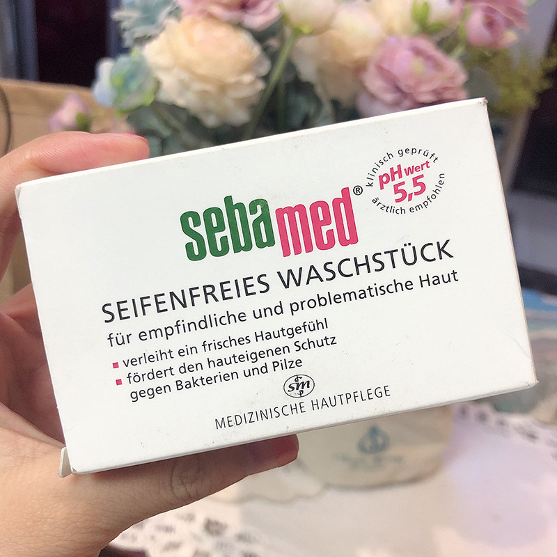 德国施巴sebamed绿皂洗脸香皂弱酸酸性控油祛痘洁面皂