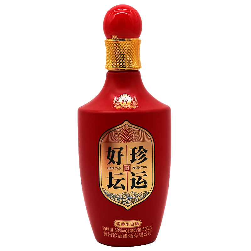 珍酒53度珍运好坛500ml贵州香型粮食礼盒婚庆国产白酒
