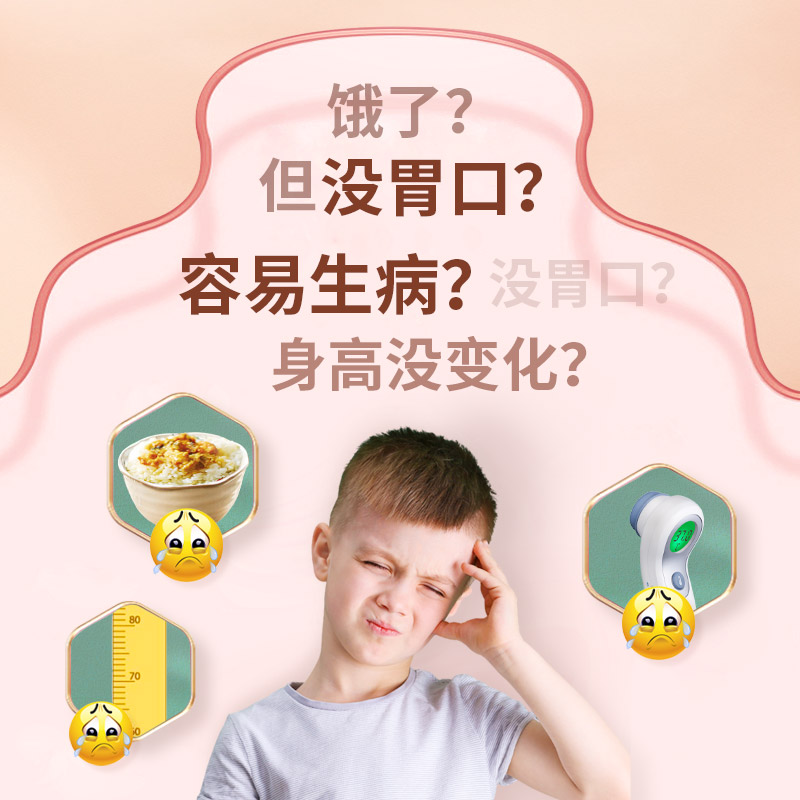 亦儿辛猴菇蛋白锌阿贝锌乐硒棘儿童补锌宝宝锌硒宝片童辛亦舒堂