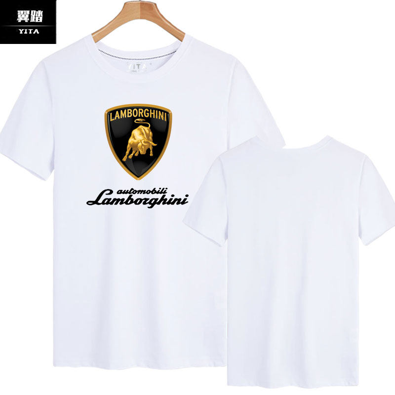 兰博基尼阿尔法罗密欧广汽菲克菲亚特汽车4s短袖恤衫t恤