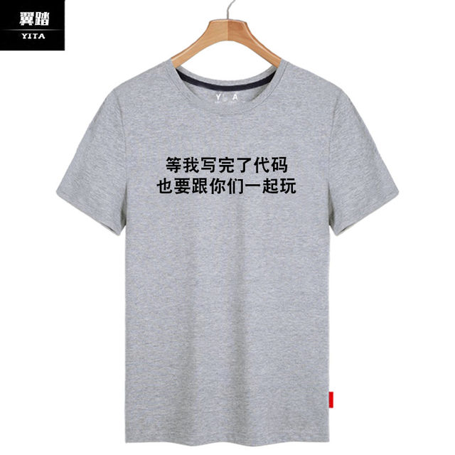 Programmer knocks the code emoji package IT text creative short-sleeved T-shirt men and women pure cotton half-sleeved t-shirt clothes Programmer knocks the code emoji package IT text creative short-sleeved T-shirt men and women pure cotton half-sleeved t-shirt clothes