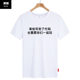 Programmer knocks the code emoji package IT text creative short-sleeved T-shirt men and women pure cotton half-sleeved t-shirt clothes Programmer knocks the code emoji package IT text creative short-sleeved T-shirt men and women pure cotton half-sleeved t-shirt clothes