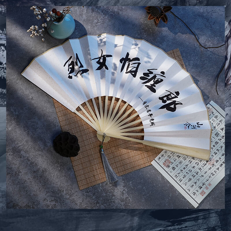 扮cos折扇 周边温客行同款 幸运石山河令官方正版 扇子古风装 - 爱购