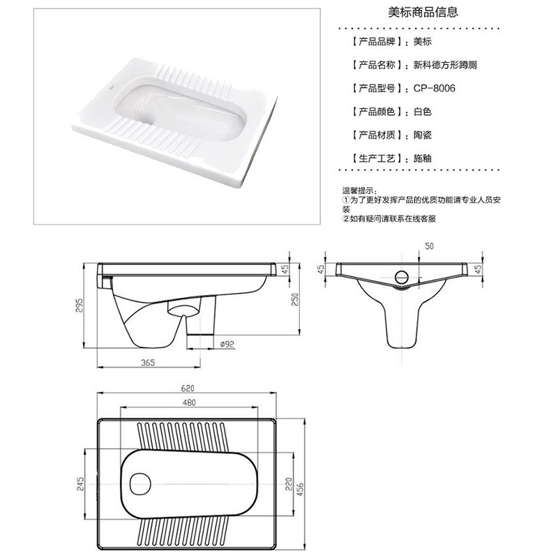 家用便盆便便厕蹲式蹲蹲坑卫生间8009美标8006蹲便器