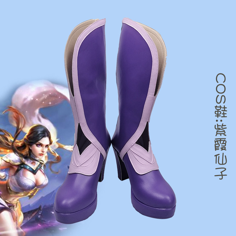 二次元鞋子动漫cosplay鞋王王者荣耀紫霞露娜coscosplay配件