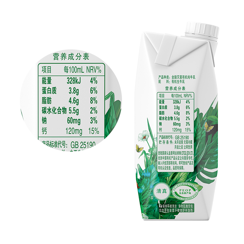 伊利金典有机梦幻纯牛奶临期整箱批纯促销特价纯牛奶