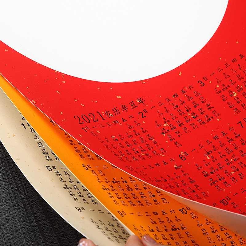 紫芳斋2021蜡染日历卡纸宣纸软卡挂历镜片纸空白书法作品纸万年红宣纸