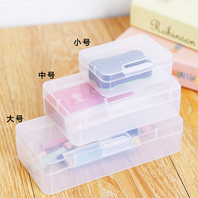 中号pp空盒卡扣透明塑料盒长方形有盖收纳盒电子元件零件包装盒