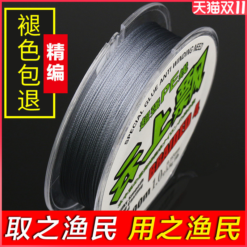 大力马鱼线主线防咬线子线专用pe线路亚线强拉力大马力正品钓鱼线