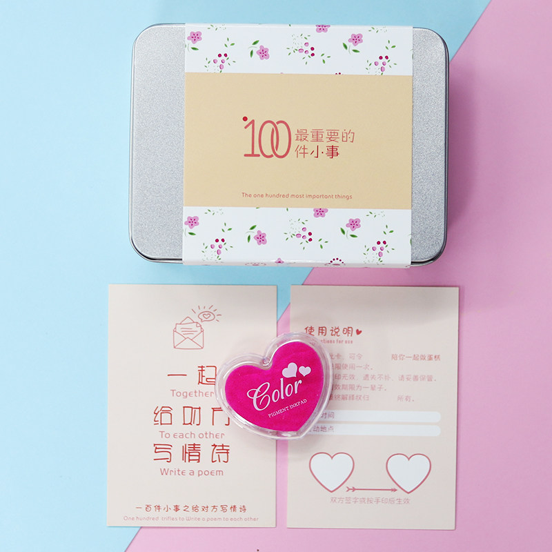 情人节贺卡生日礼物女生情侣件事打卡做事卡片贺卡
