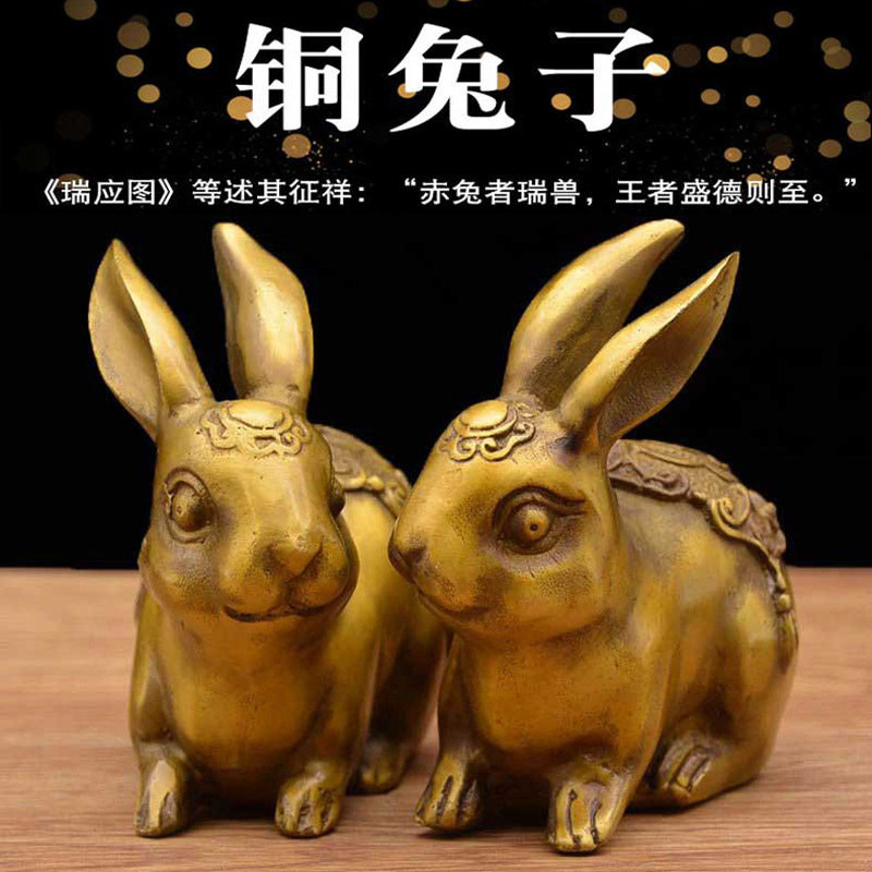 吉祥物铜兔摆件玲兔奉财双兔护岁增庆堂属狗2021摆件