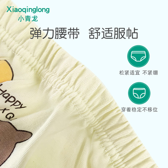 Xiaoqinglong Young Children Boys Girls Baby Underwear Girls 1-3 Years Old Pure Cotton Children's Triangle Bread Shorts Xiaoqinglong Young Children Boys Girls Baby Underwear Girls 1-3 Years Old Pure Cotton Children's Triangle Bread Shorts