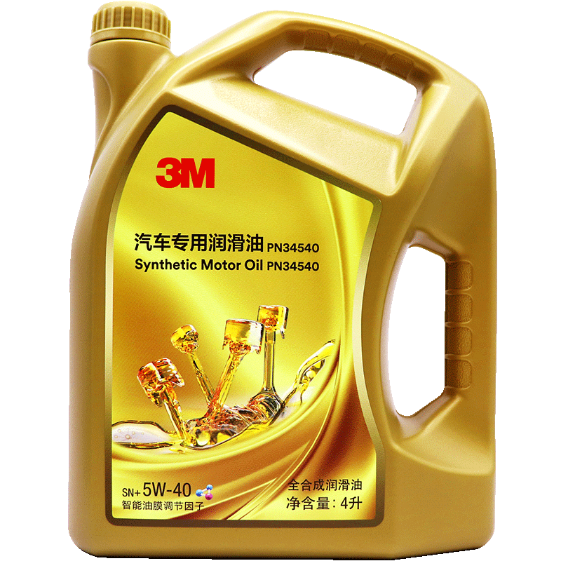 马自达3m原厂机油合成长安昂克赛拉cx4阿特cx5汽车发动机机油