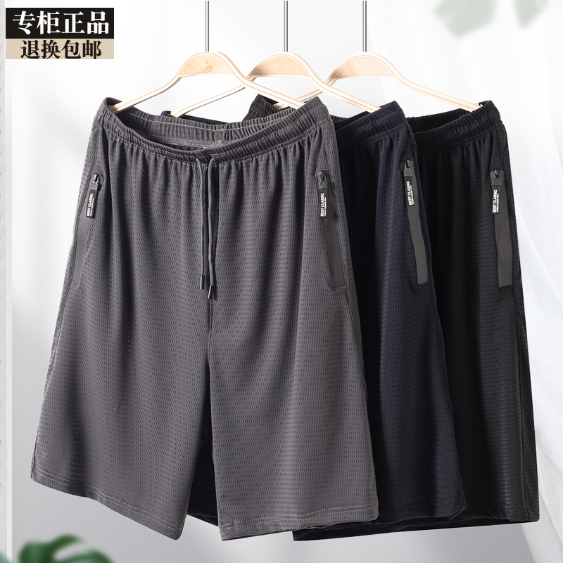 冰丝运动短裤男爸爸夏装薄款速干网眼五分裤中老年休闲大裤衩外穿