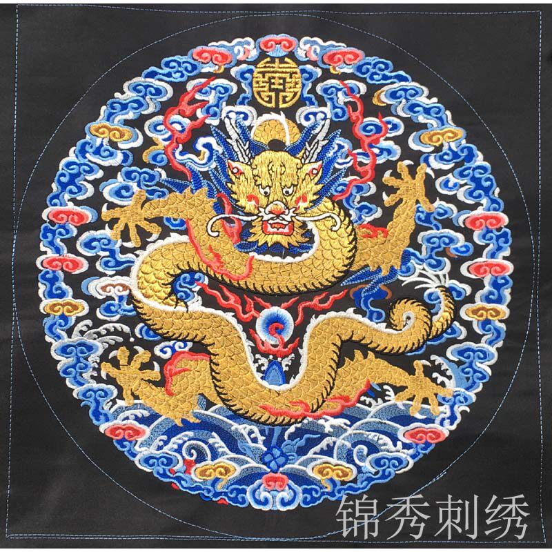 清朝官服龙袍男装一品文官团龙刺绣绣片苗族织锦