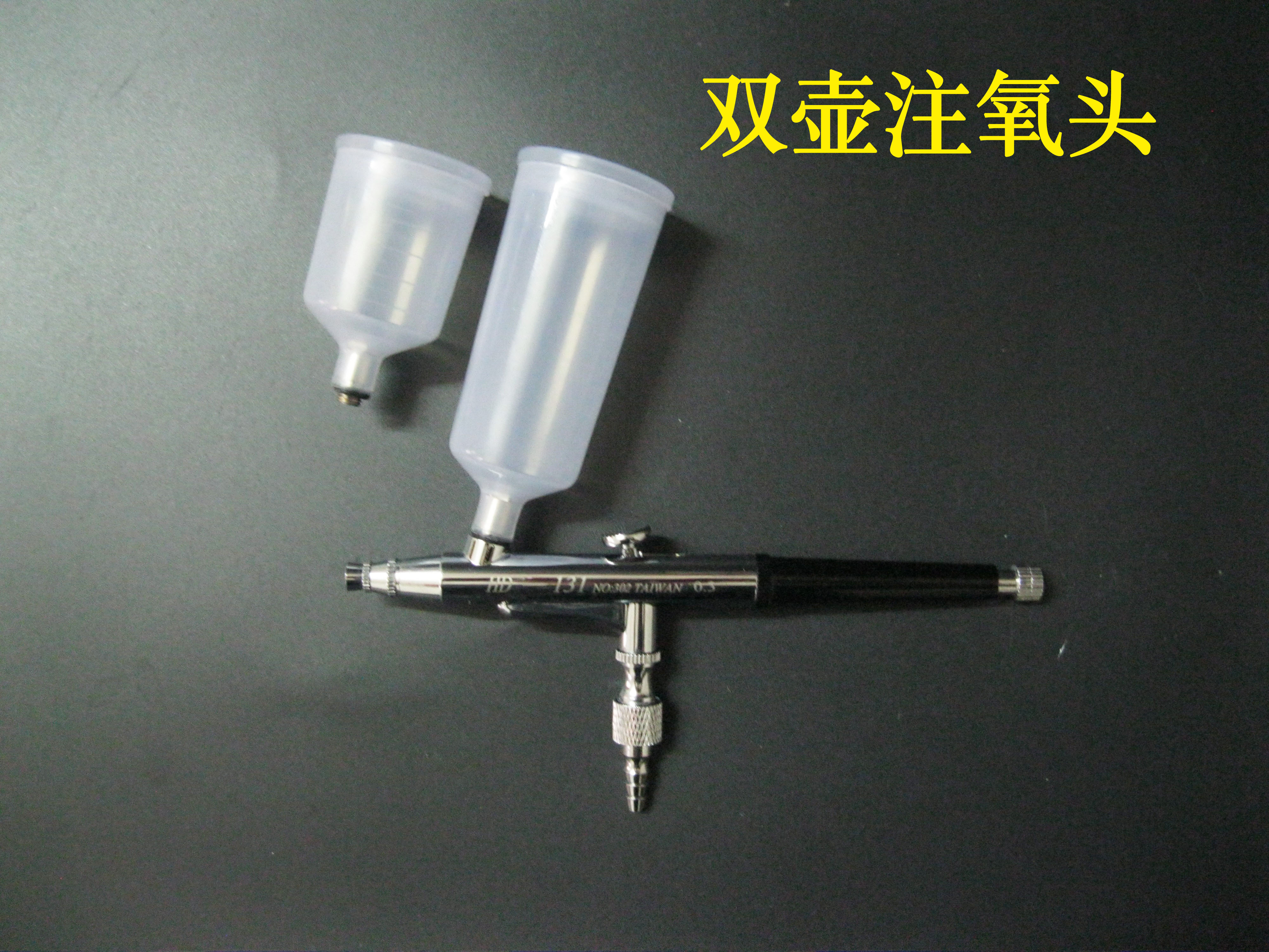 美容仪器配件喷氧枪高压注氧枪水氧笔喷枪注氧仪喷头小气泡注氧枪