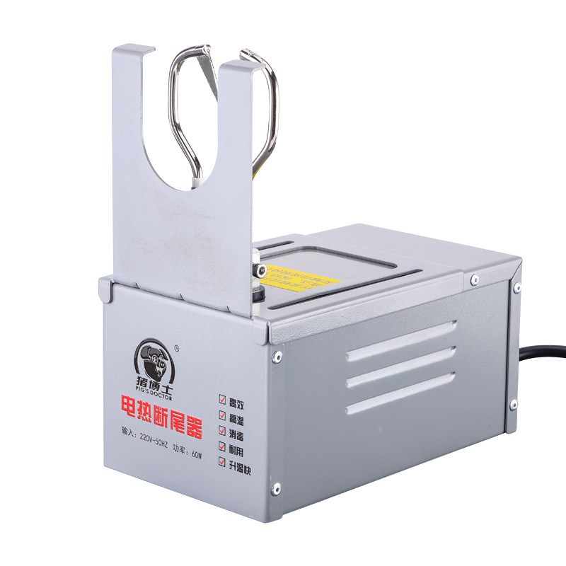 博士台式电热断尾钳猪仔猪小猪剪尾钳断尾器兽畜牧器械