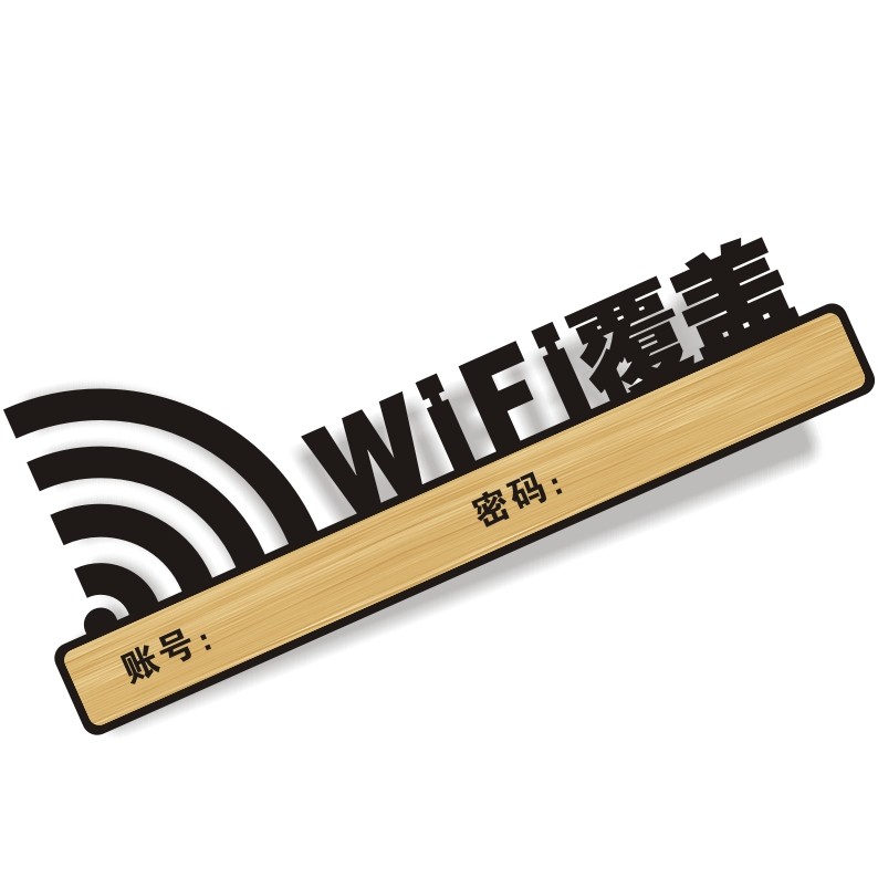 标识牌子亚克力定制标志牌标示门牌办公室提示标牌标志牌