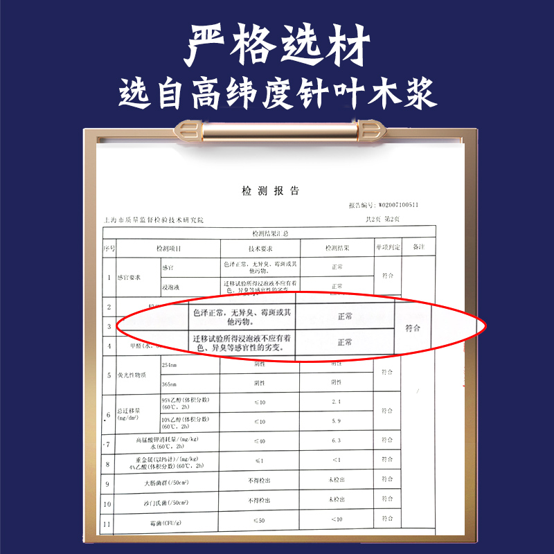 烤乐仕烤肉纸吸油纸烧烤箱烤盘纸长方形不粘硅油纸耐高温烘焙家用 - 图3