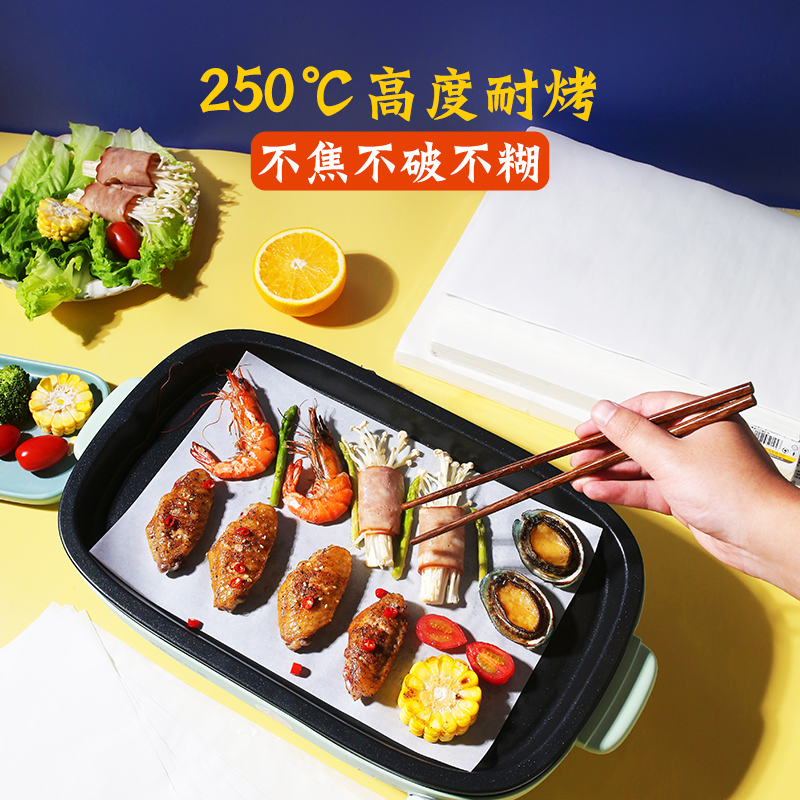 烤乐仕烤肉纸吸油纸烧烤箱烤盘纸长方形不粘硅油纸耐高温烘焙家用 - 图1
