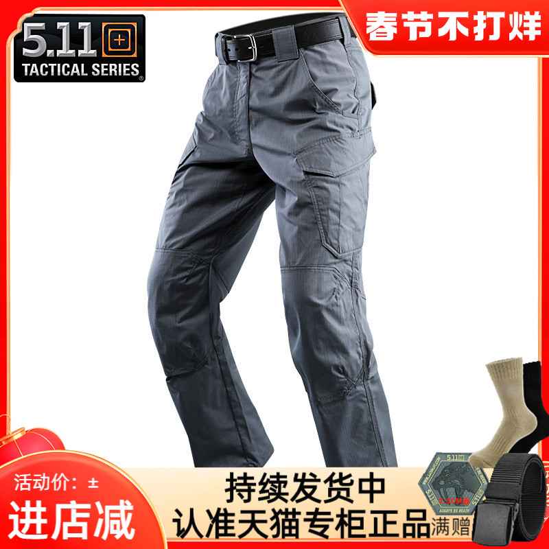 5.11战术裤男秋冬季工装裤户外防泼水速干裤子511作训裤宽松74433
