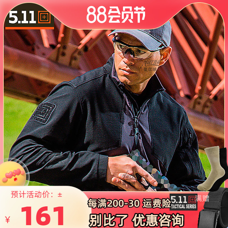 5.11战术帽男特种兵作训帽子户外防晒遮阳军迷帽511棒球帽89406