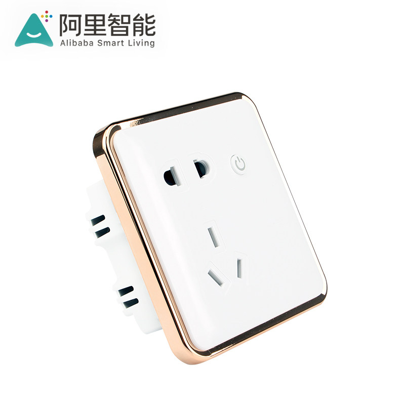 博联智能插座 天猫精灵语音智能插座wifi无线手机远程遥控开关多功能