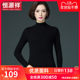Hengyuanxiang middle-aged mother sweater female half high neck knit short section built-shirt large size black bottoming shirt autumn and winter Hengyuanxiang middle-aged mother sweater female half high neck knit short section built-shirt large size black bottoming shirt autumn and winter