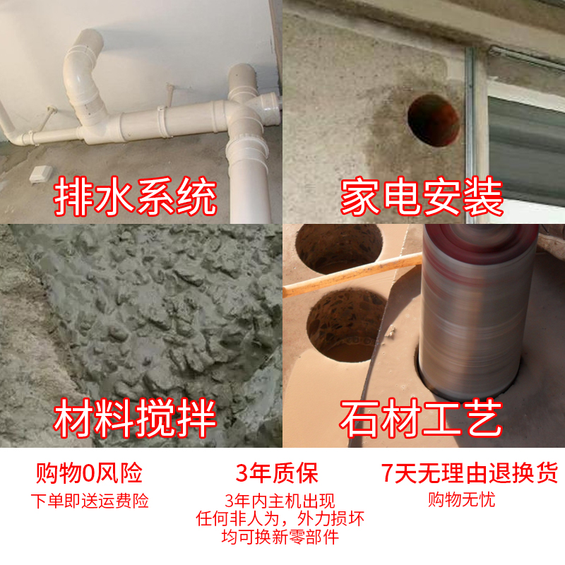 沪工水钻机大功率手持式干湿两用混泥土空调孔开孔机水泥打洞 - 图2