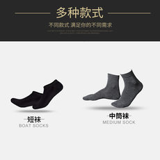 俞兆林纯棉中筒男士袜子黑色防臭商务吸汗短袜男袜长袜春夏薄款 俞兆林纯棉中筒男士袜子黑色防臭商务吸汗短袜男袜长袜春夏薄款