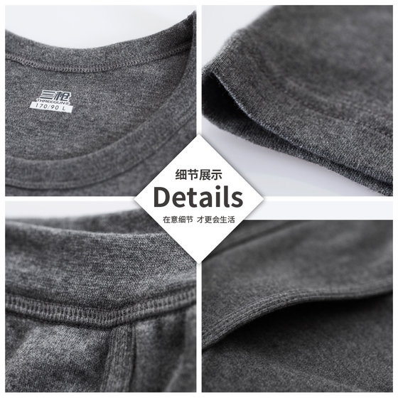 Three Gun Heating Thickened Pure Cotton Cold Proof Slim Men's Thermal Underwear Autumn Clothes Autumn Pants Wool Plush Suit Three Gun Heating Thickened Pure Cotton Cold Proof Slim Men's Thermal Underwear Autumn Clothes Autumn Pants Wool Plush Suit