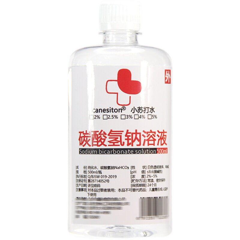 碳酸氢钠洗液小苏打妇科专用清洁护理备孕霉菌调节小苏打