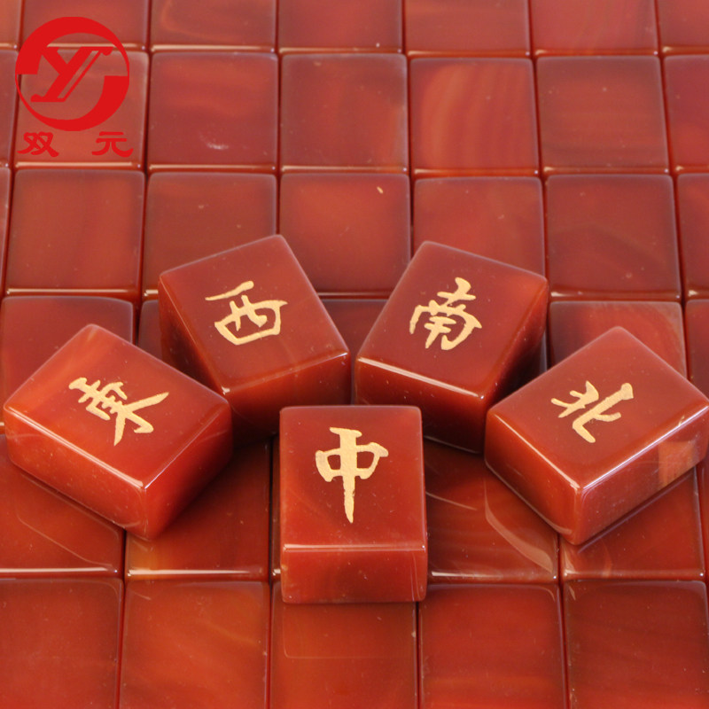 双元套装成人家用收藏红玛瑙麻将牌顺丰包邮红玛瑙皮盒