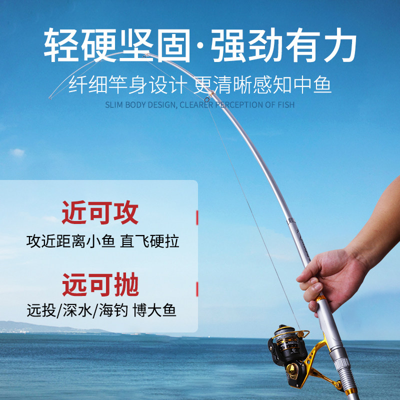 德岛海竿套装钓鱼竿海杆甩竿抛竿远投竿特价清仓超硬海钓组合渔具
