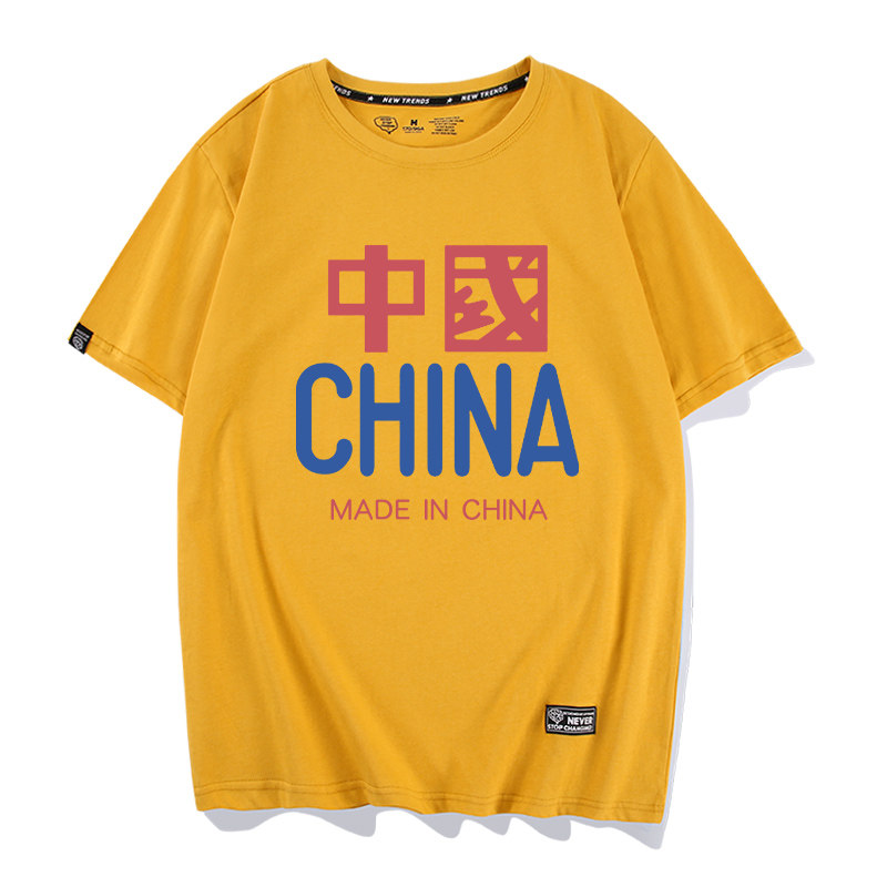 新款王牌时代少年小宋同款恤女短袖个性国潮中国t恤