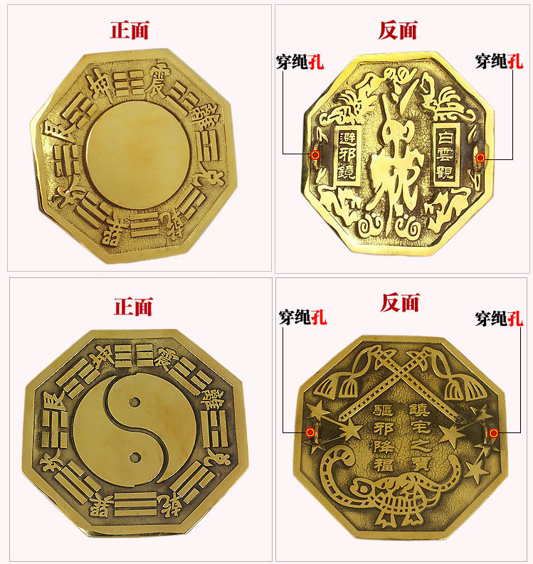 纯铜八卦镜摆件大凸凹八卦镜太极八卦镜风水开光招财吉祥物工艺品