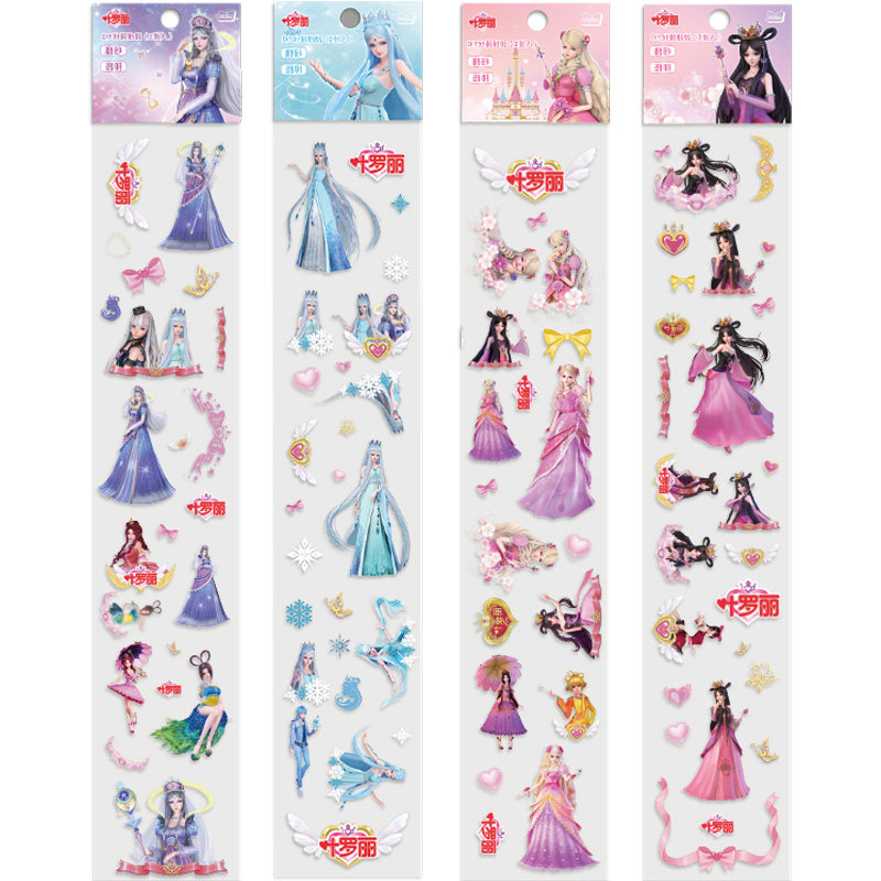 叶罗丽精灵梦贴贴纸立体泡泡幼儿园女孩装饰冰公主贴纸