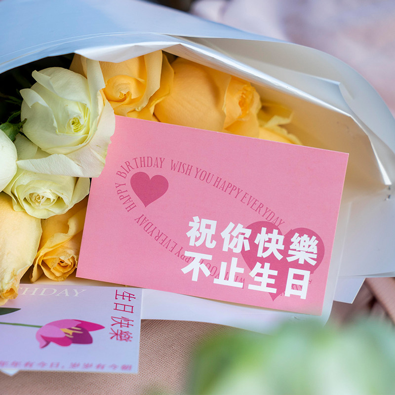 卡片创意diy生日鲜花贺卡吊牌ins伴手留言生日贺卡