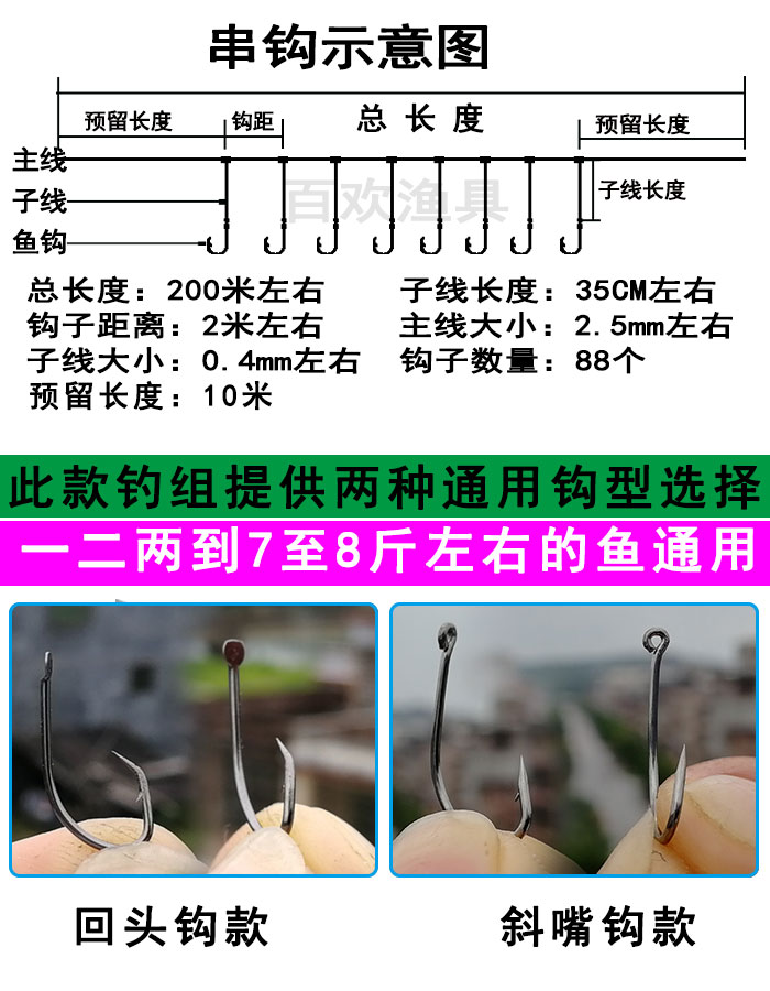 延绳钓甲鱼钩串钩钓组带盆手工绑好套装黄颡鱼鱼钩