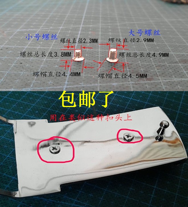 腰带头配件lzhv紧固平8字板扣奶嘴小螺丝g铆钉皮带扣头子母不锈钢 - 图2