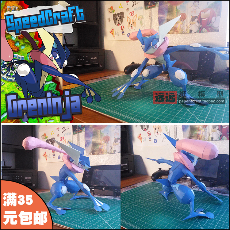 口袋妖怪xy小智甲贺忍蛙手里忍者3d模型手工动漫游戏纸模