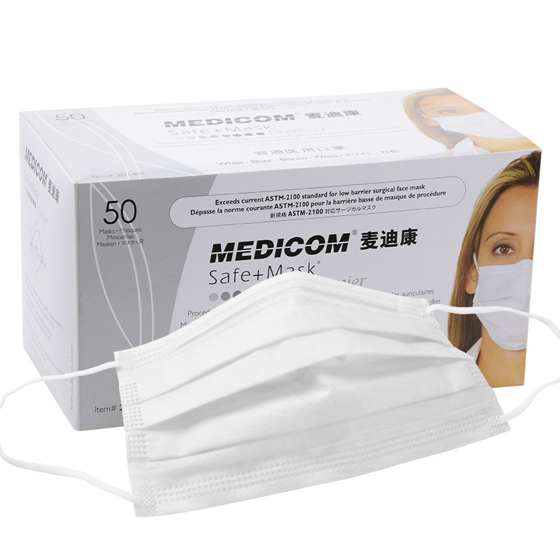 麦迪康一次性口罩蓝色防尘透气三层加厚阻菌夏季口罩