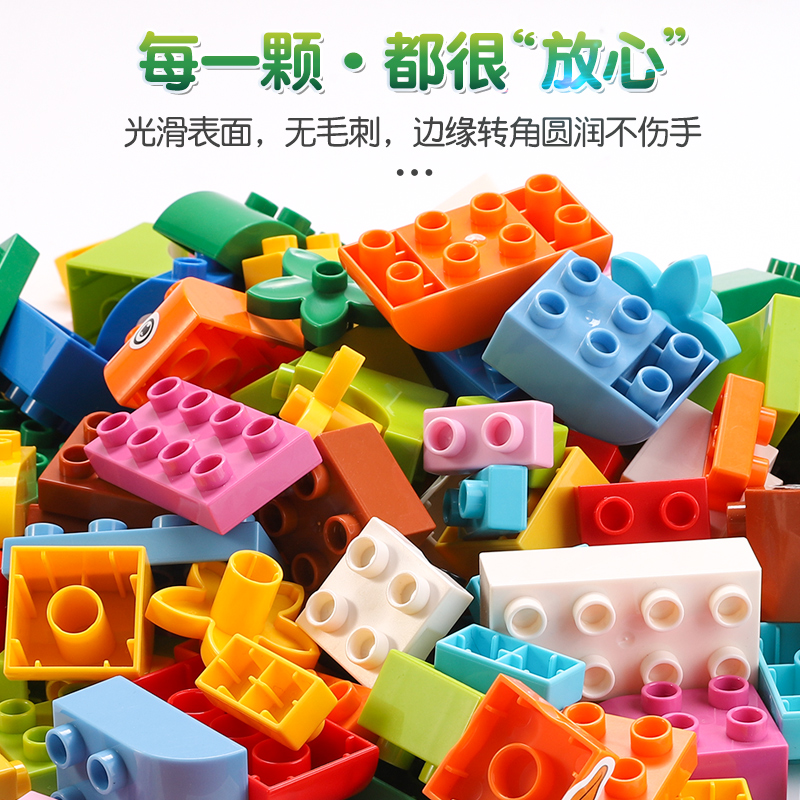 小孩积木拼装玩具益智6塑料10大颗粒智力1-2岁儿童宝宝拼插接动脑 - 图3
