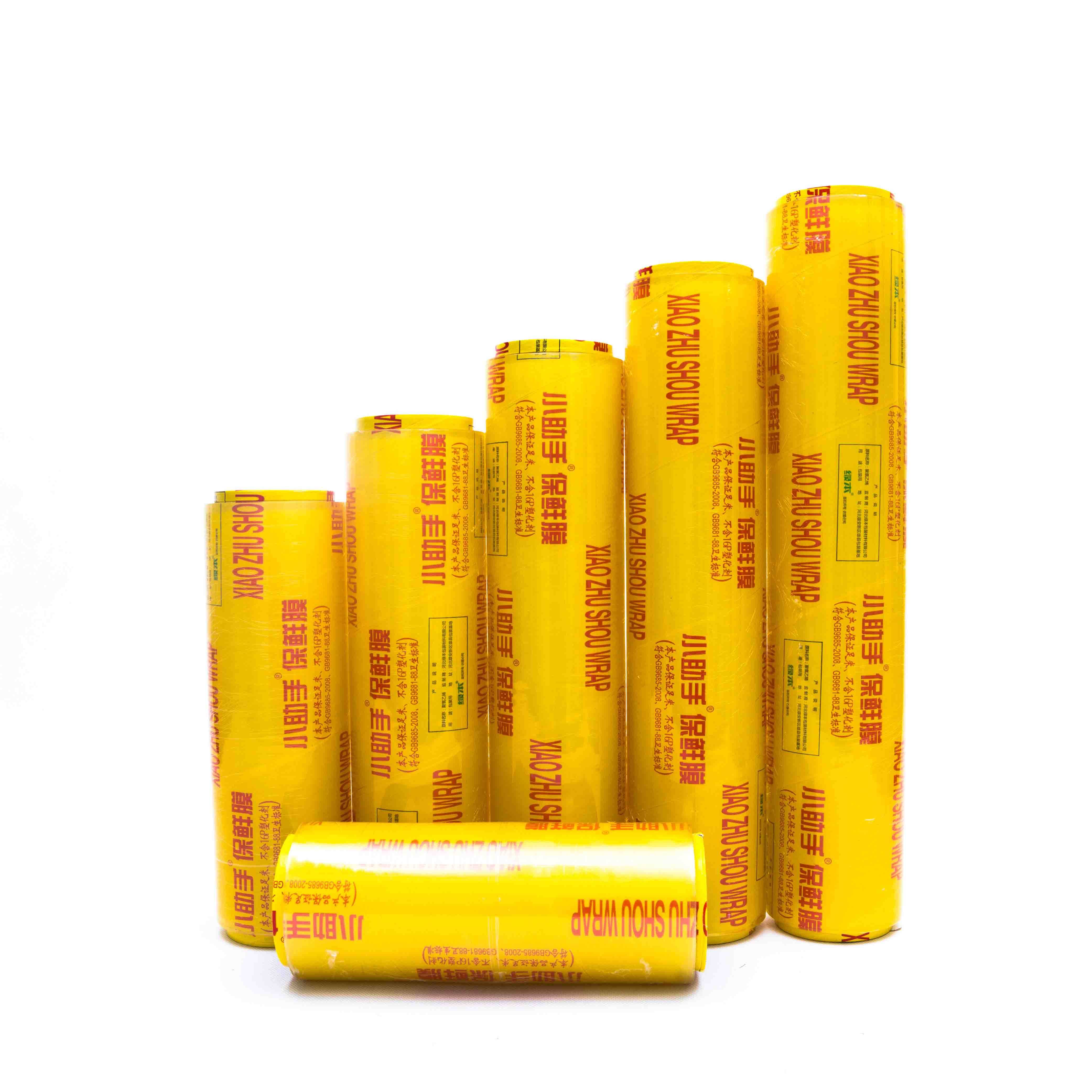 绿本大卷保鲜膜水果店专用厨房食品批发超市蔬菜冷藏包鞋电器膜