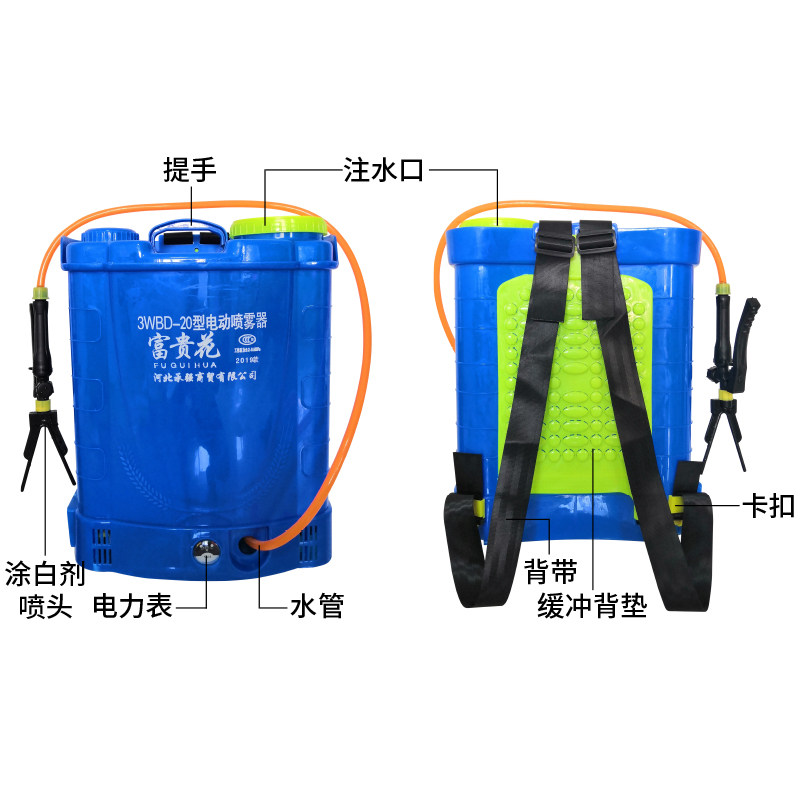 国光涂白剂喷头喷涂机电动喷雾器农用树木树干涂白剂专用喷头孔大